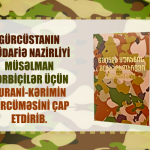 Gürcüstanın Müdafiə Nazirliyi Qurani-Kərimi gürcü dilinə tərcümə etdirib